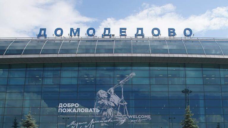 Силуанов анонсировал аукцион по приватизации аэропорта Домодедово в начале 2026 года
