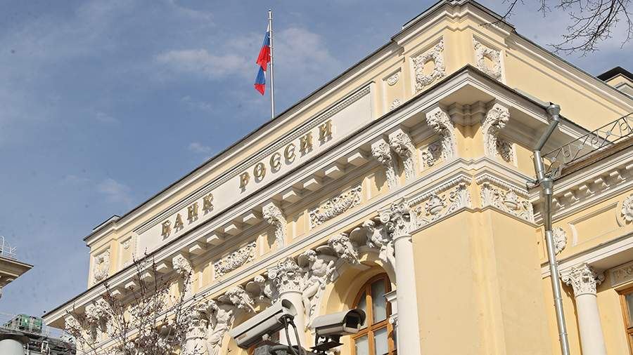 ЦБ временно освободил банки от штрафов за невыполнение антифрод-мер