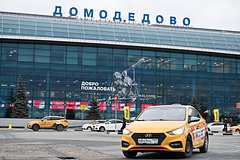 Ограничения на полеты вновь ввели в двух столичных аэропортах